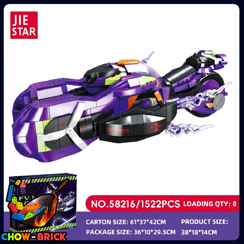 jie Jie Star 58216 EVA-01 Motorcycle - ChowBrick Store