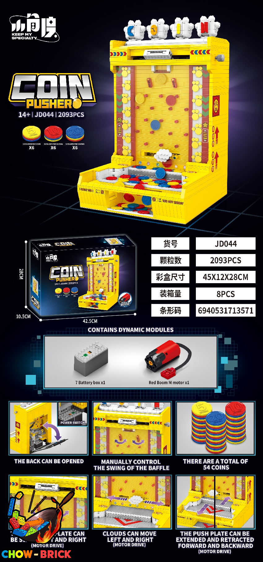 Keep My Specialty JD044 The Electric Coin Pusher w/ PF Parts