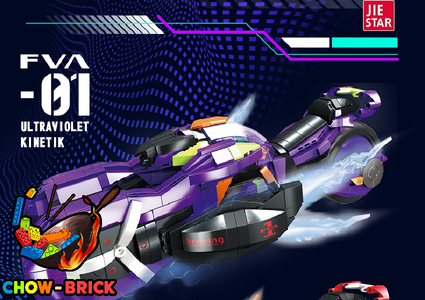 Jie Star 58216 EVA-01 Motorcycle - ChowBrick Store