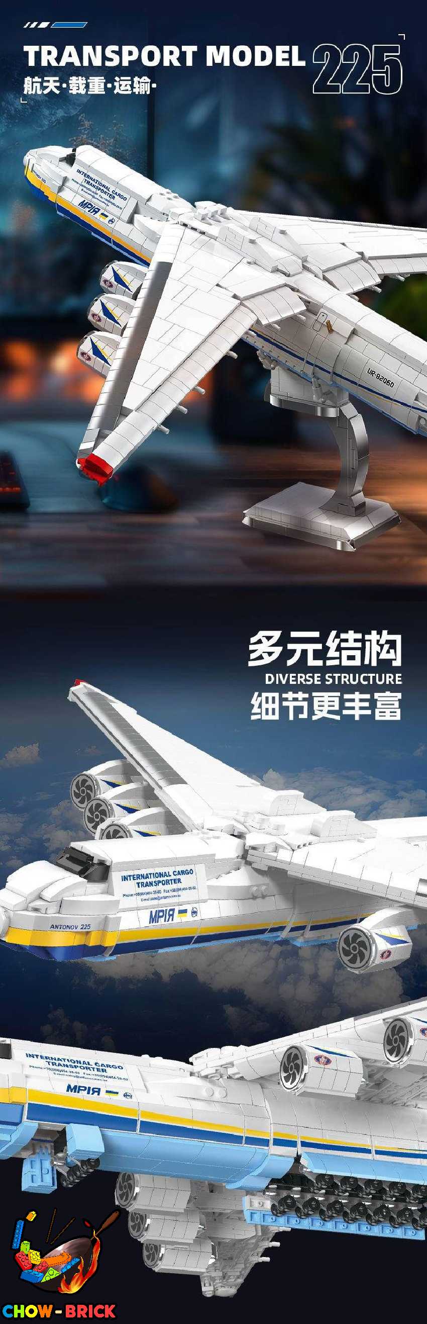 Jie Star 1/135 JJ9093 Antonov An-225 Mriya - ChowBrick Store
