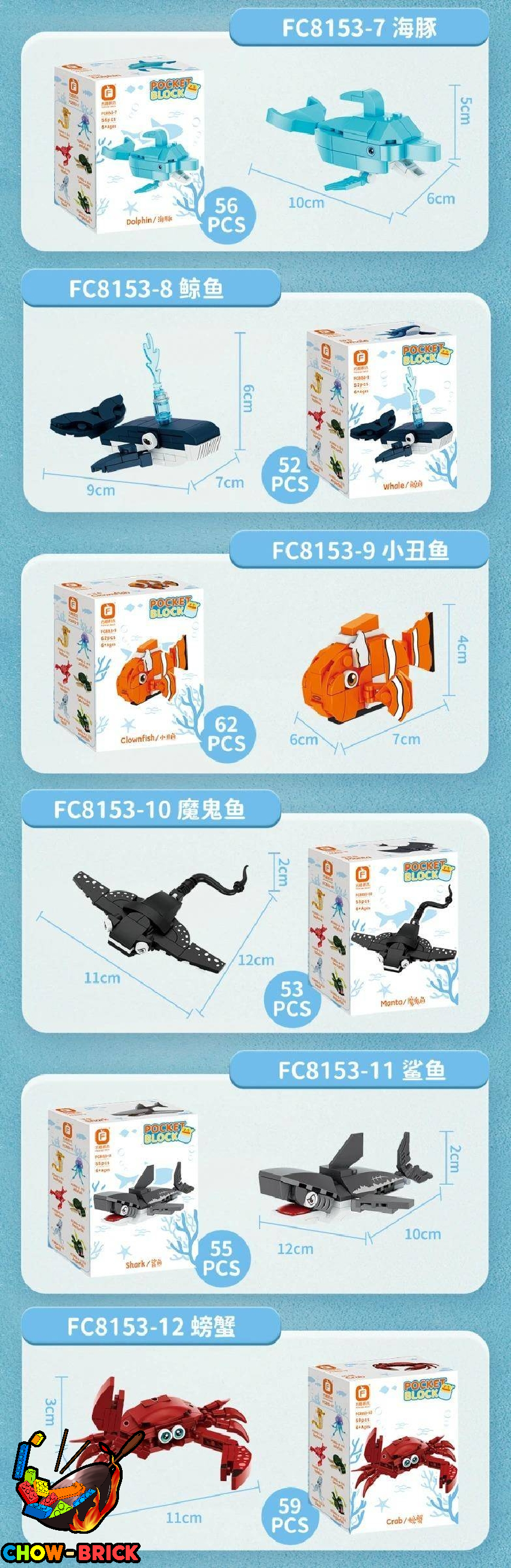 Forange FC8153 Fun Ocean Marine Animals Set of 12 - ChowBrick Store