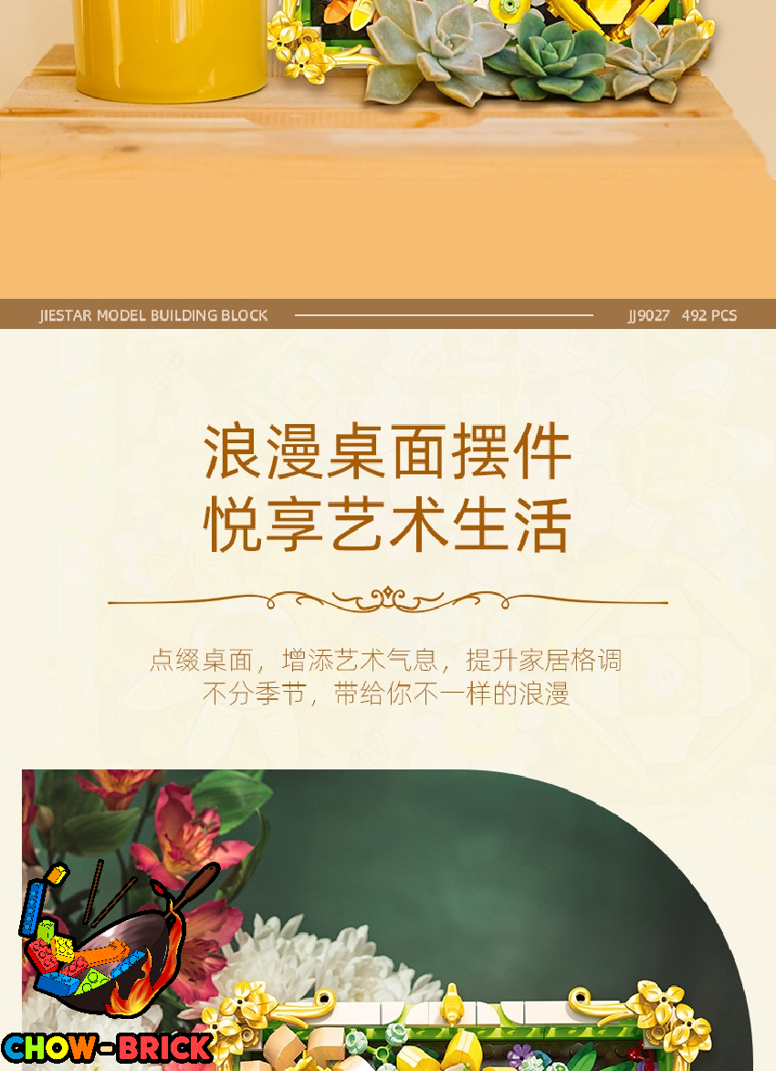 Jie Star JJ9027 Early Summer - ChowBrick Store
