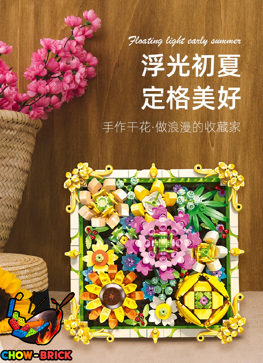 Jie Star JJ9027 Early Summer - ChowBrick Store