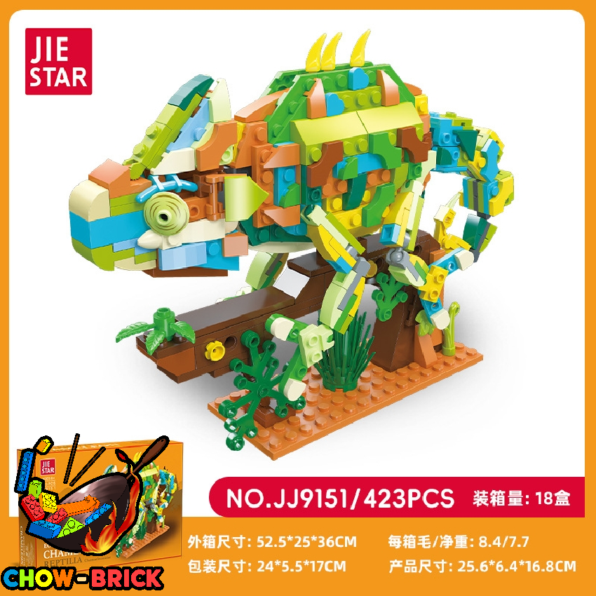 Jie Star JJ9151 Exotic Creatures Club: Chameleon - ChowBrick Store