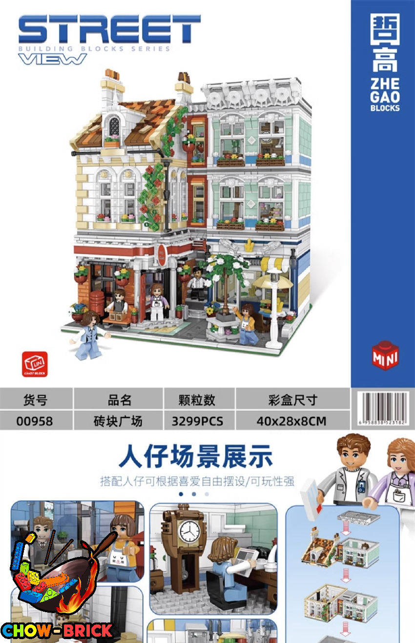 ZHEGAO 00958 Brick Square Post Office - ChowBrick Store