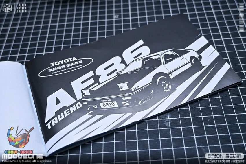Power Block 1/32 PB8810 Toyota AE86 - ChowBrick Store