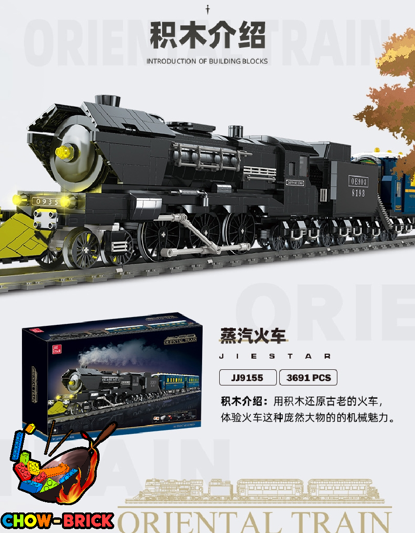 Jie Star JJ9155 Orient Express Static Version - ChowBrick Store