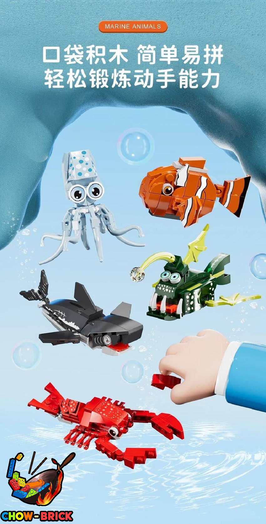 Forange FC8153 Fun Ocean Marine Animals Set of 12 - ChowBrick Store