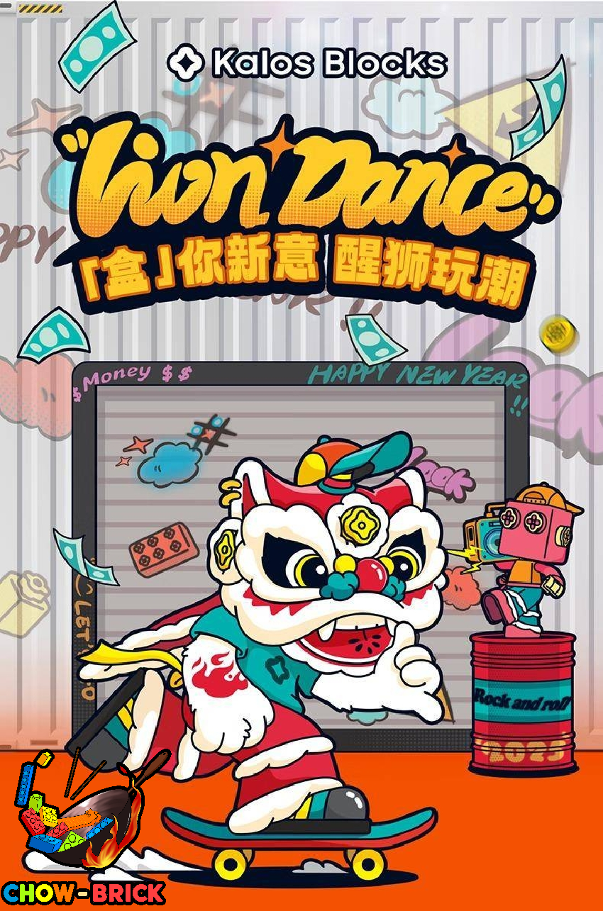 Kalos Blocks 71141 Lion Dance - ChowBrick Store