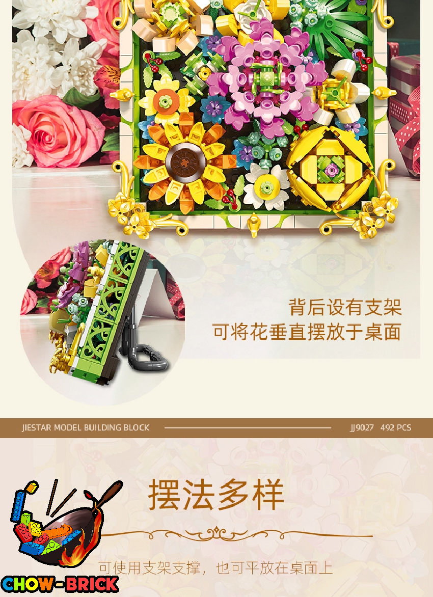 Jie Star JJ9027 Early Summer - ChowBrick Store