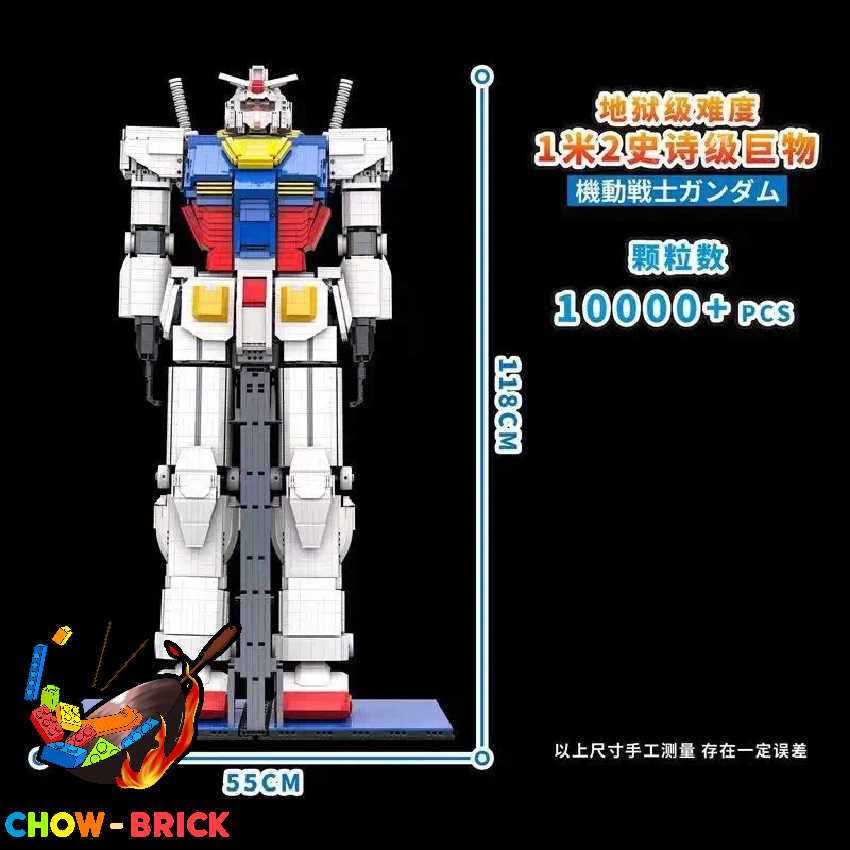 4th Party 89996 RX-78-2 Gundam - ChowBrick Store