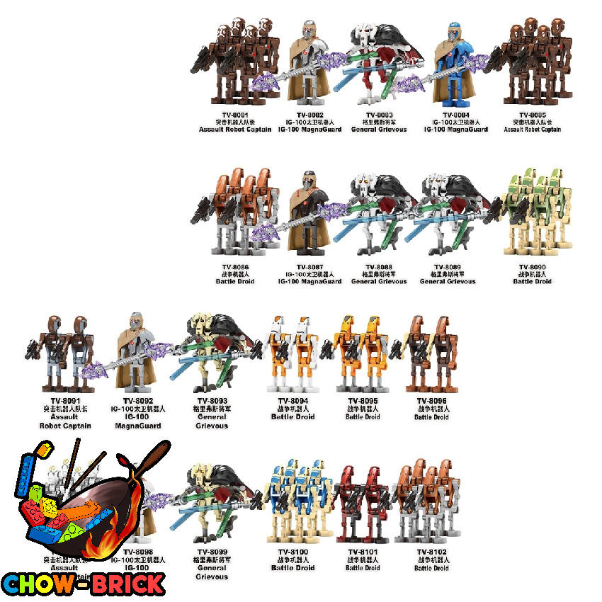 TV TV6111 TV6112 Star Wars Minifigures Set of 22 - ChowBrick Store