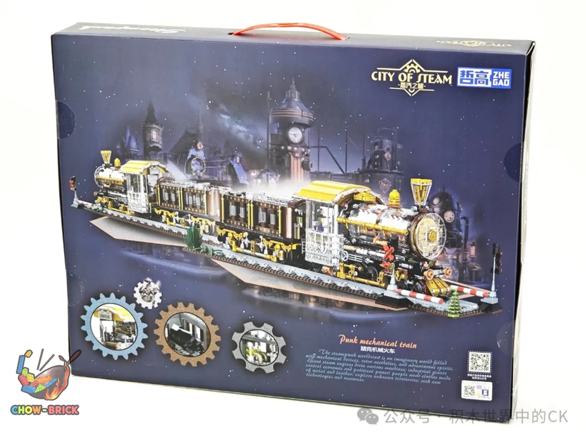 ZHEGAO 958016 City of Steam Steampunk Train - ChowBrick Store