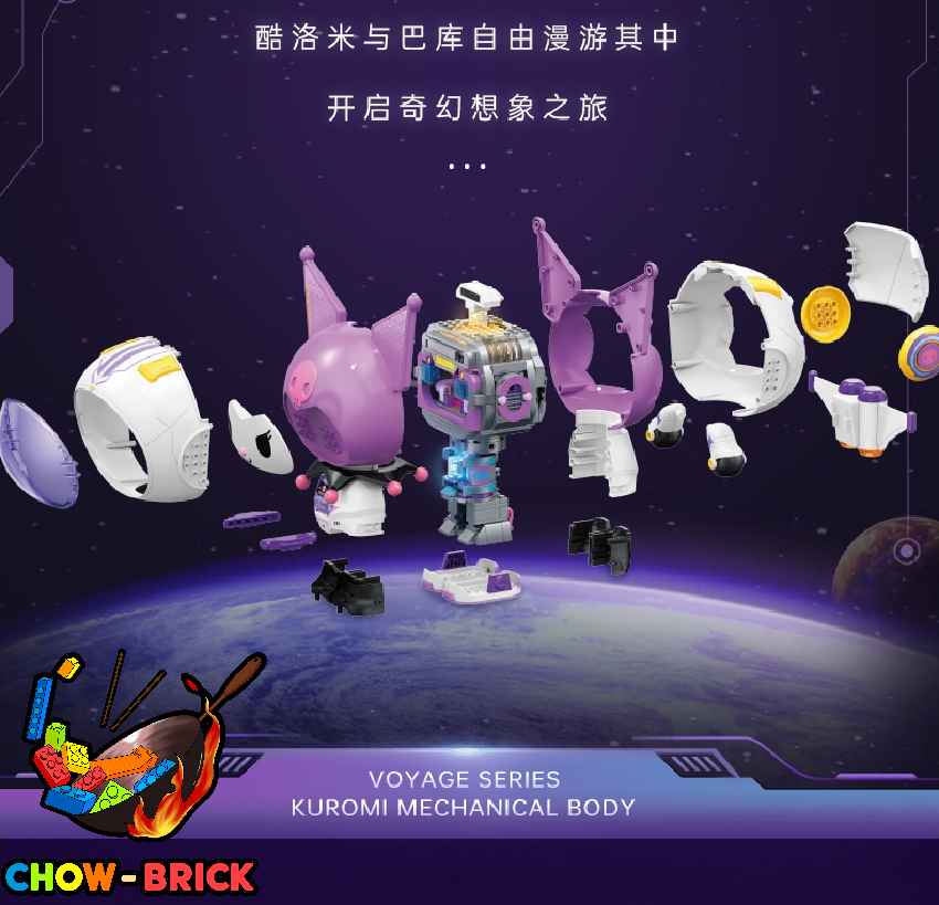 TOP TOY TC1813 Kuromi w/ Lights - ChowBrick Store