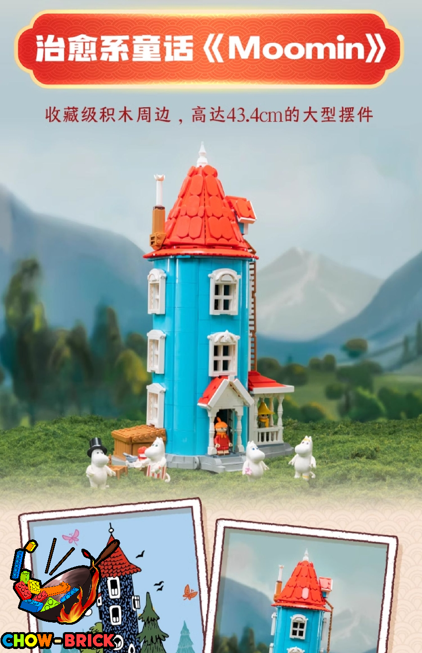 Pantasy 87201 Moomin House - ChowBrick Store
