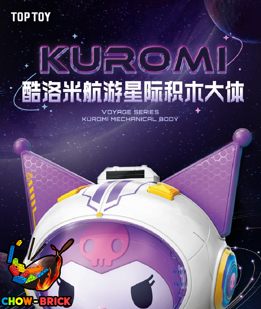 TOP TOY TC1813 Kuromi w/ Lights - ChowBrick Store