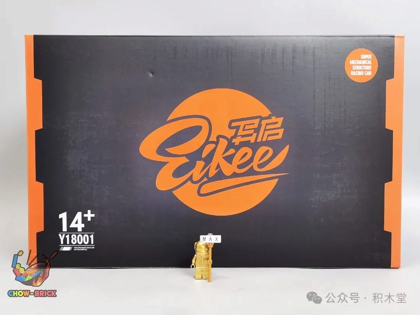 Eikee Y18001 McLaren SBARE P1 Static Version - ChowBrick Store