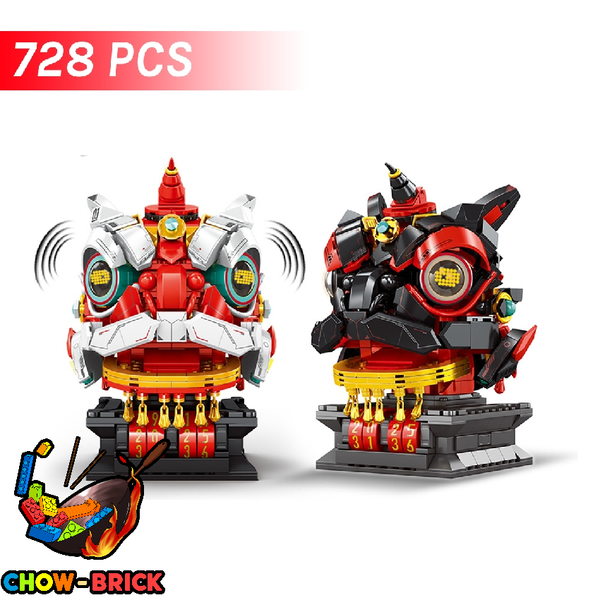DK 717 Cyber Lion Dance Set of 2 w/ PF Parts - ChowBrick Store