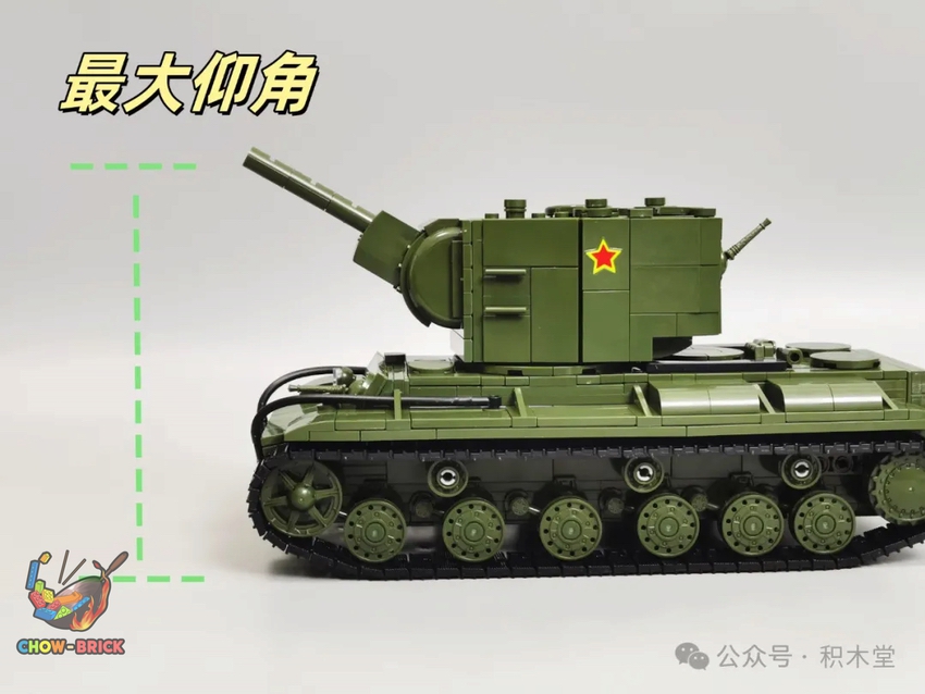12GO 1/28 97005 KV-2 Heavy Tank - ChowBrick Store