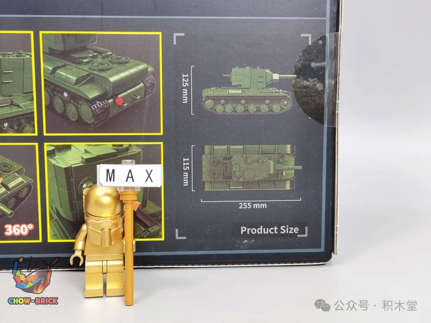 12GO 1/28 97005 KV-2 Heavy Tank - ChowBrick Store