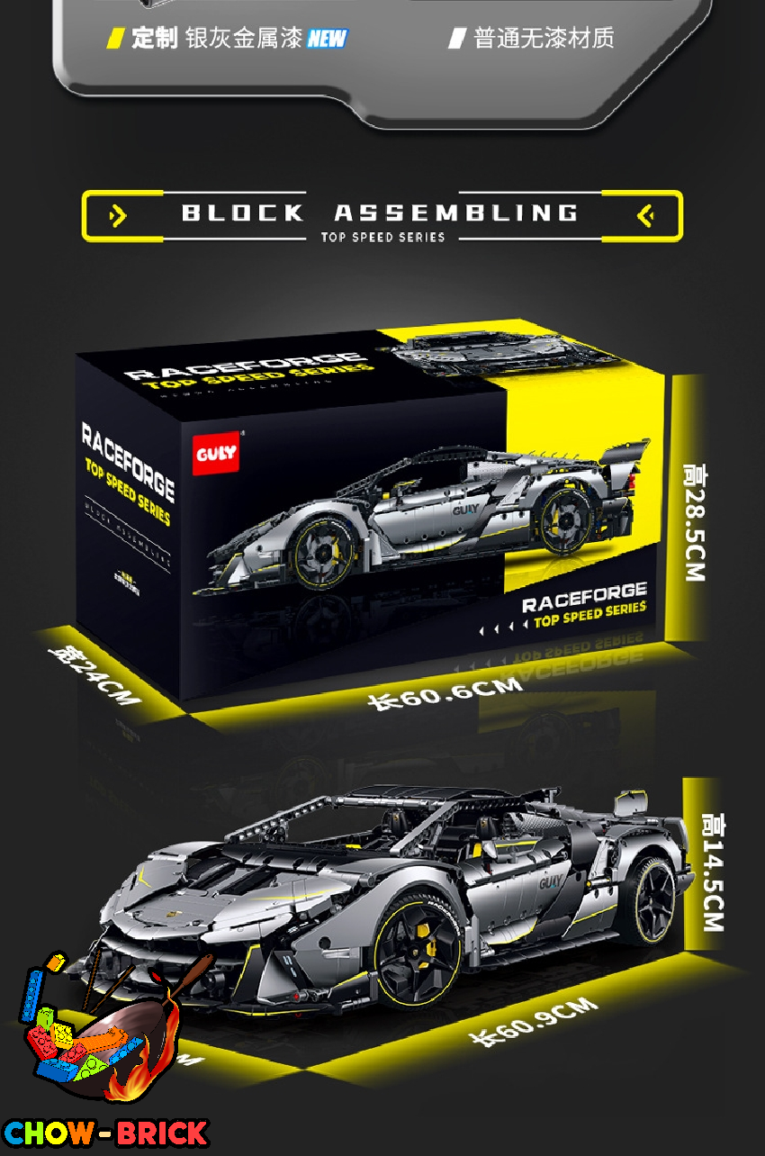 Guly 1/8 10638 Lamborghini One-Offs Raceforge Static Version
