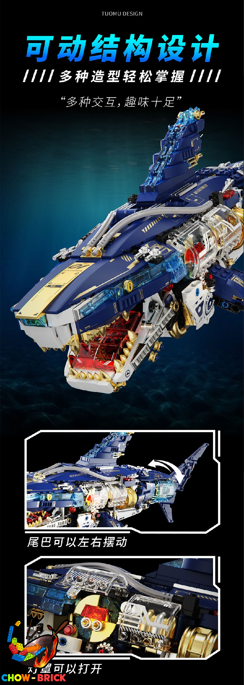 TuoMu T2017 Mechanical Shark w/ Lights - ChowBrick Store