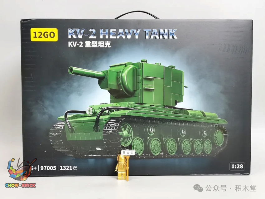 12GO 1/28 97005 KV-2 Heavy Tank - ChowBrick Store