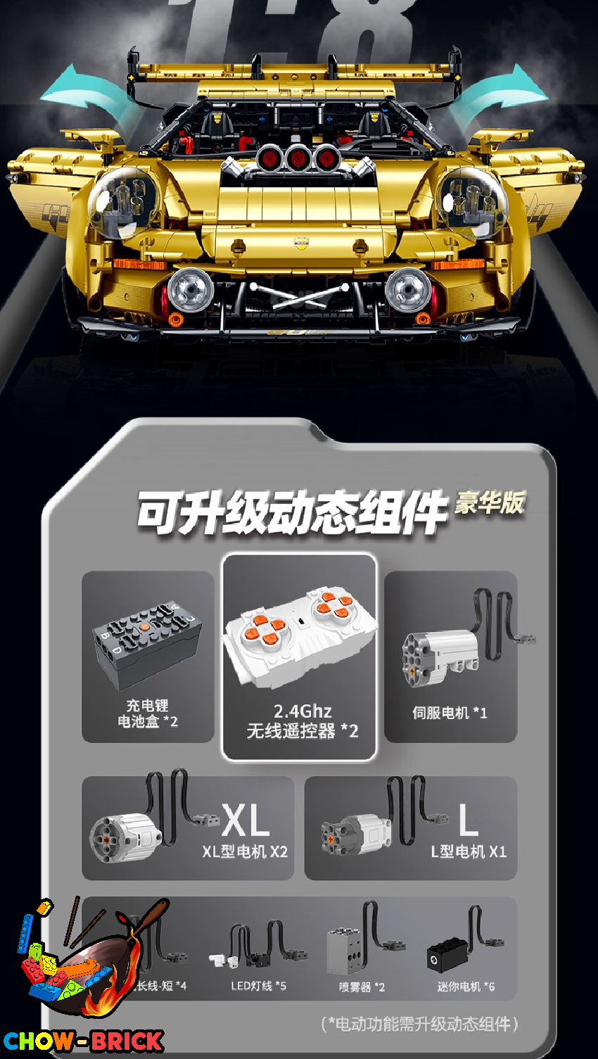 Guly 1/8 10640 Porsche GT3 Static Golden Version - ChowBrick Store