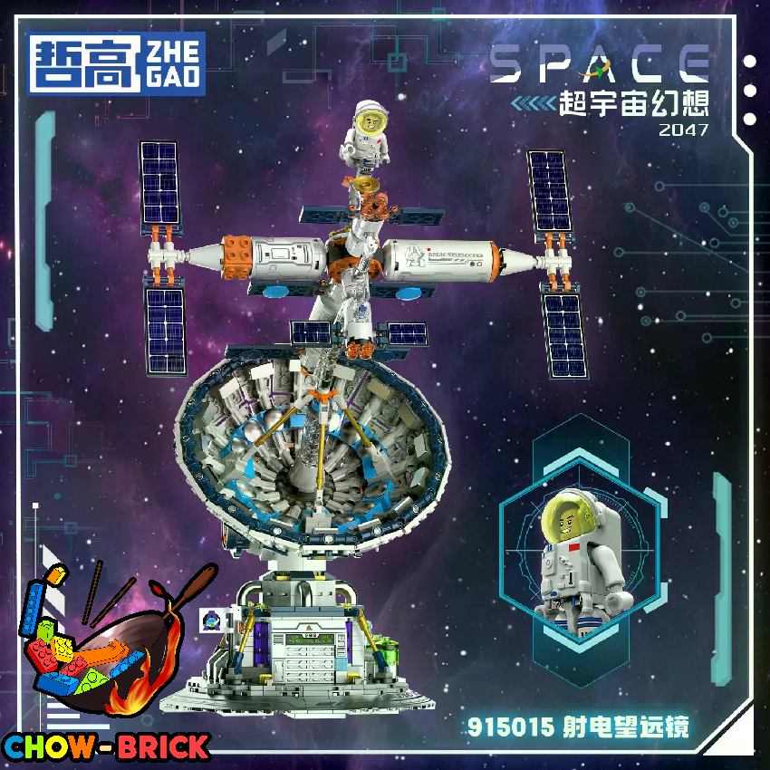 ZHEGAO 915015 Radio Telescope - ChowBrick Store