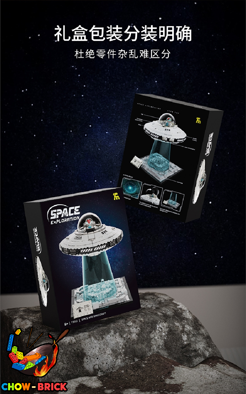 TuoMu T3012 Space Explanation：Space UFO Spacecraft w/ Lights