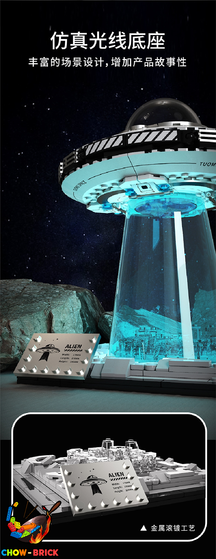 TuoMu T3012 Space Explanation：Space UFO Spacecraft w/ Lights