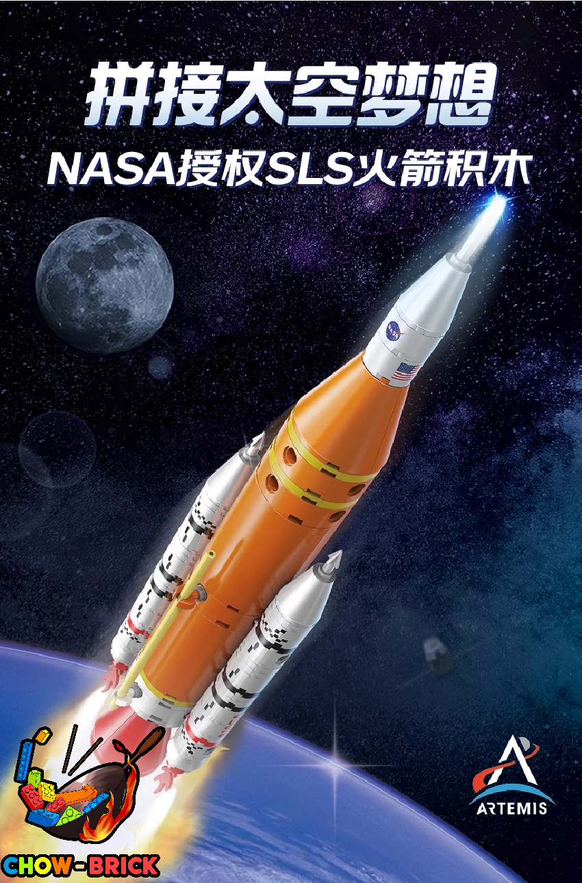 CaDA 1/460 C56049 NASA SLS Artemis Rocket - ChowBrick Store