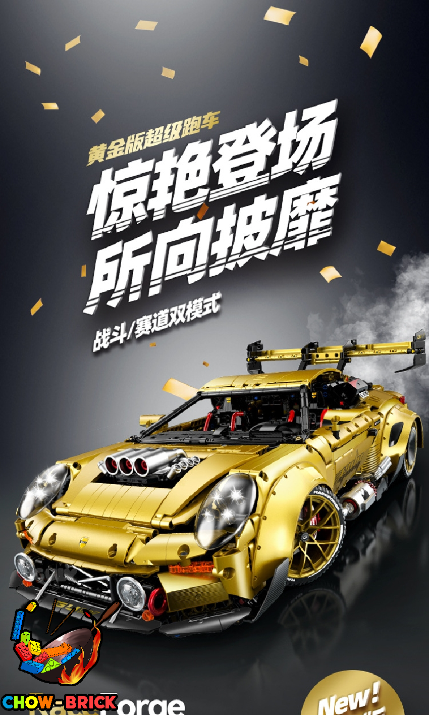 Guly 1/8 10640 Porsche GT3 Static Golden Version - ChowBrick Store