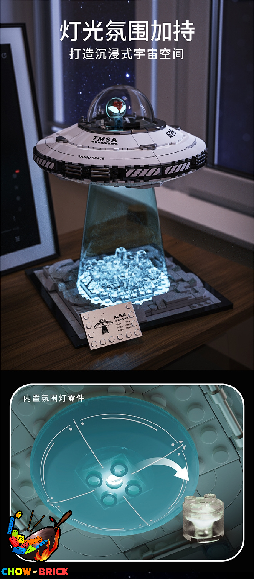 TuoMu T3012 Space Explanation：Space UFO Spacecraft w/ Lights