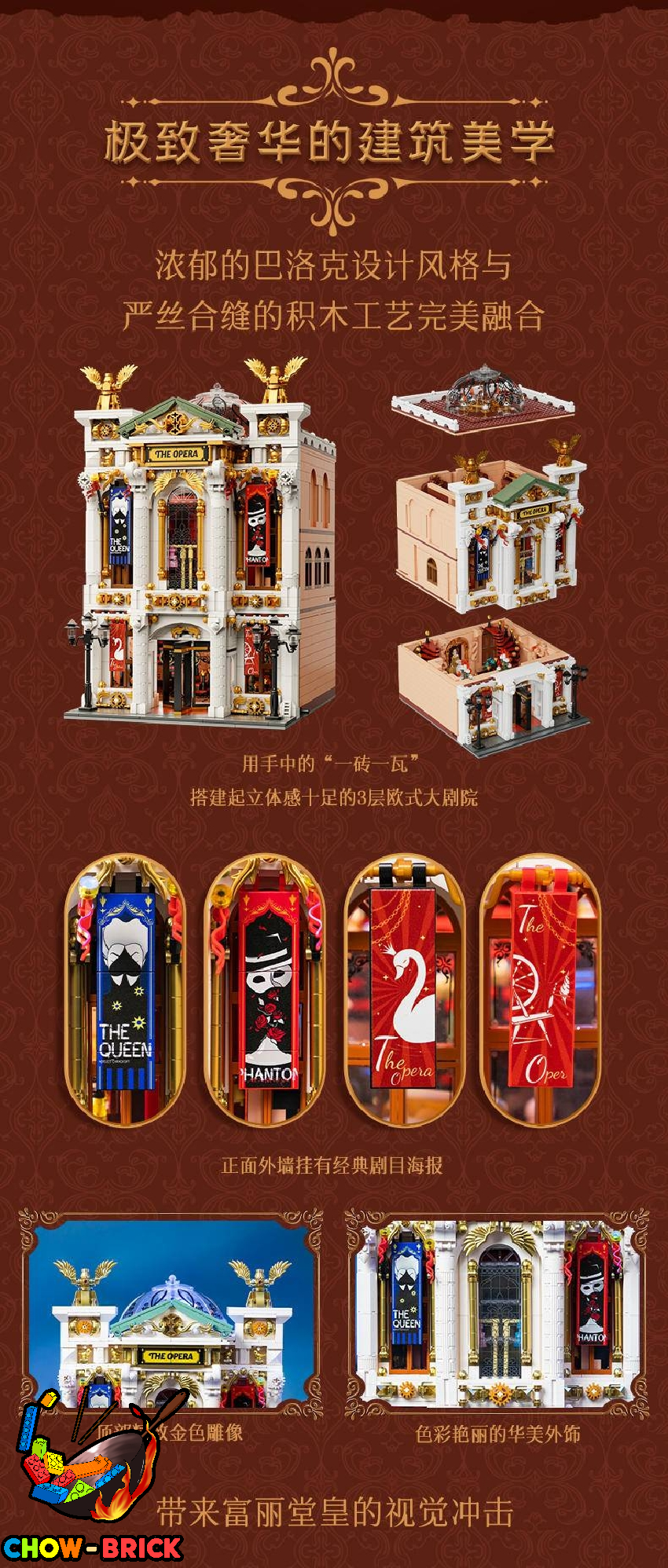 Pantasy 85019 The Opera - ChowBrick Store