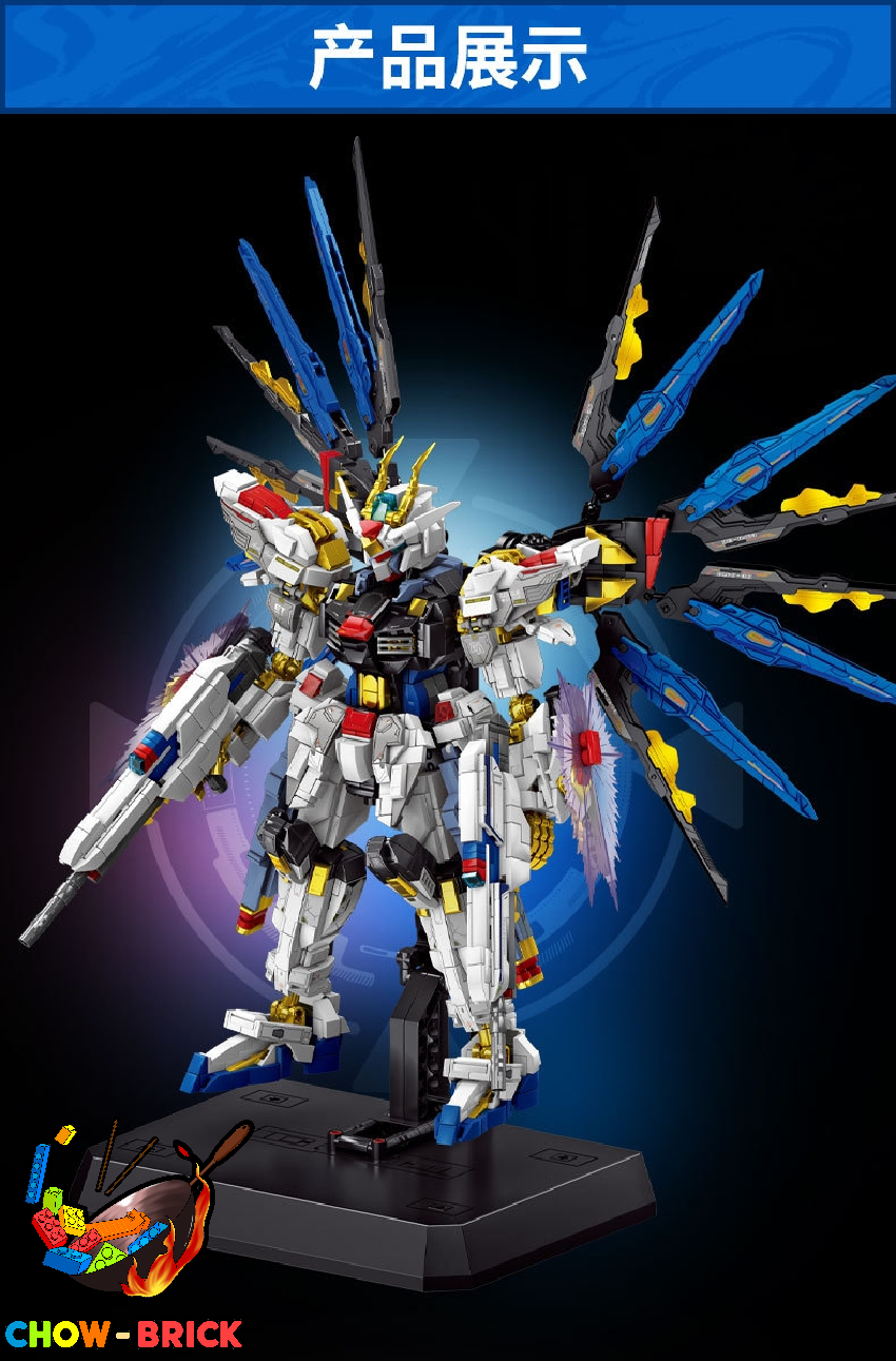 LeYi 9229 Strike Freedom Gundam w/ Stand - ChowBrick Store