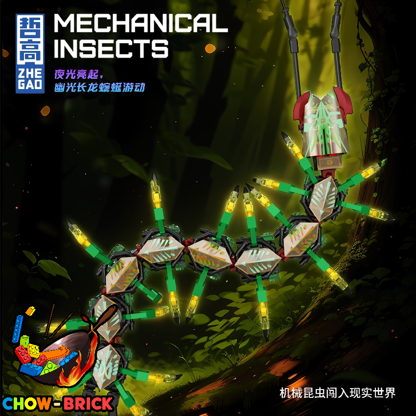 ZHEGAO 663504 Glow In The Dark Mechanical Insects Set of 4