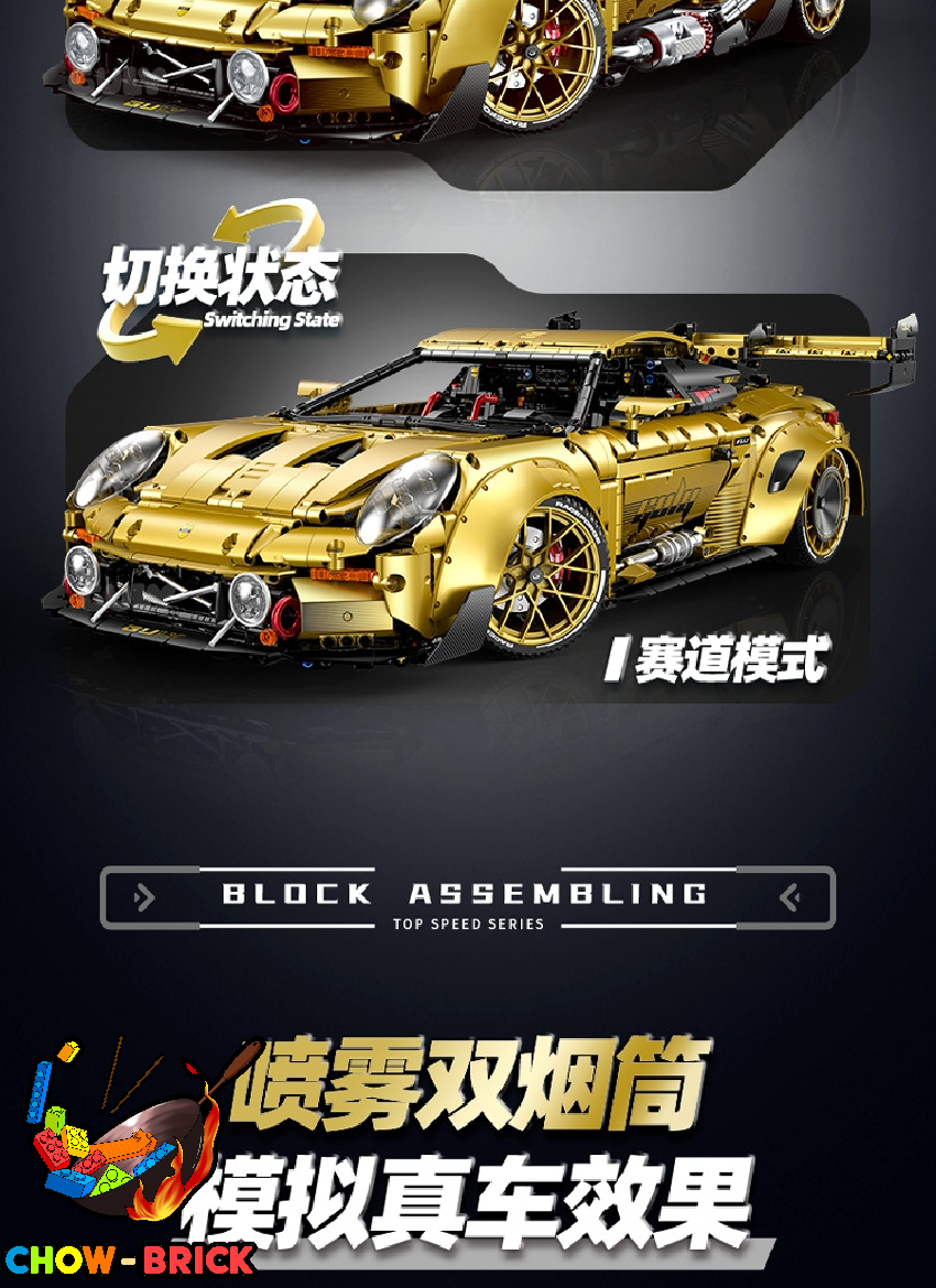 Guly 1/8 10640 Porsche GT3 Static Golden Version - ChowBrick Store