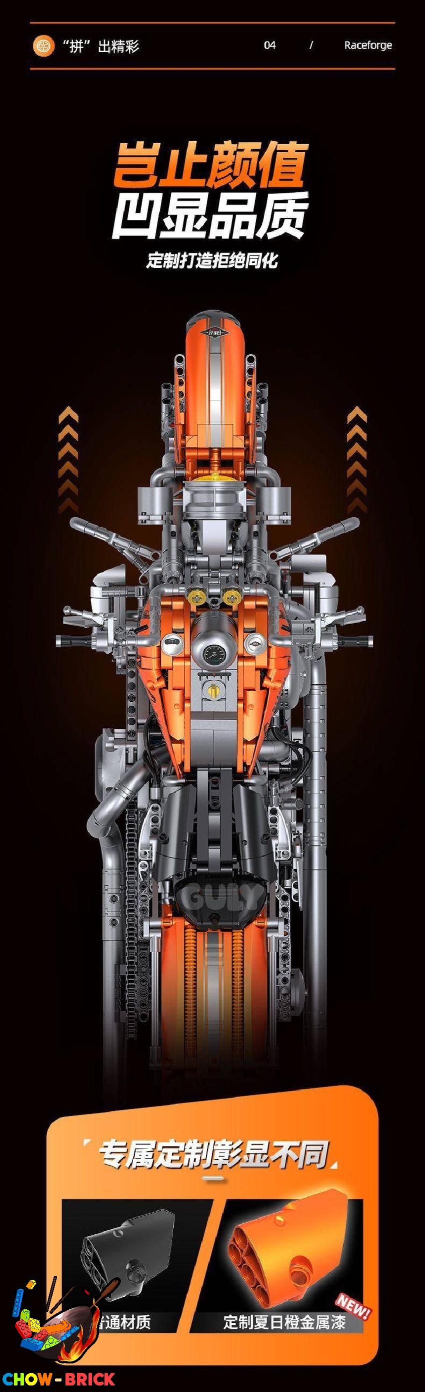 Guly 1/5 60531 Raceforge Harley-Davidson Road King Classic