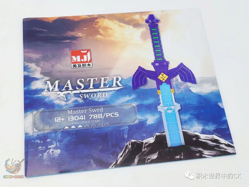 MJ 13041 The Legend of Zelda Master Sword - ChowBrick Store
