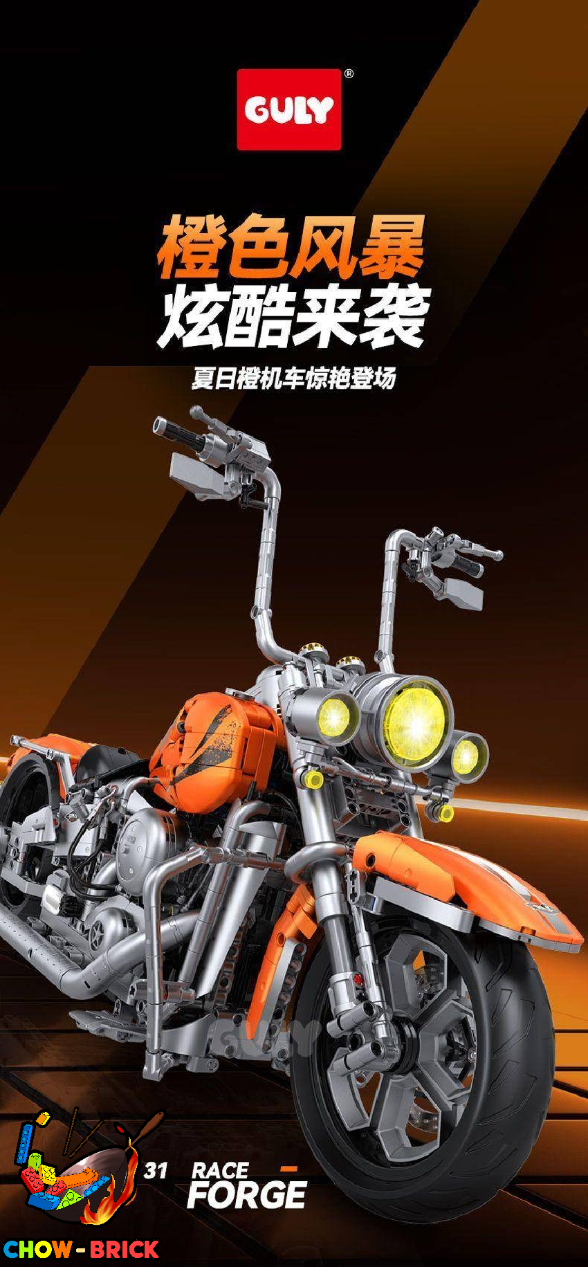 Guly 1/5 60531 Raceforge Harley-Davidson Road King Classic