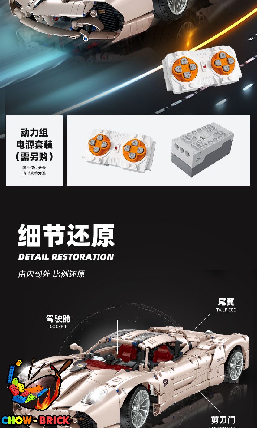 Jie Star JJ9210 Pagani Utopia w/ PF Parts - ChowBrick Store