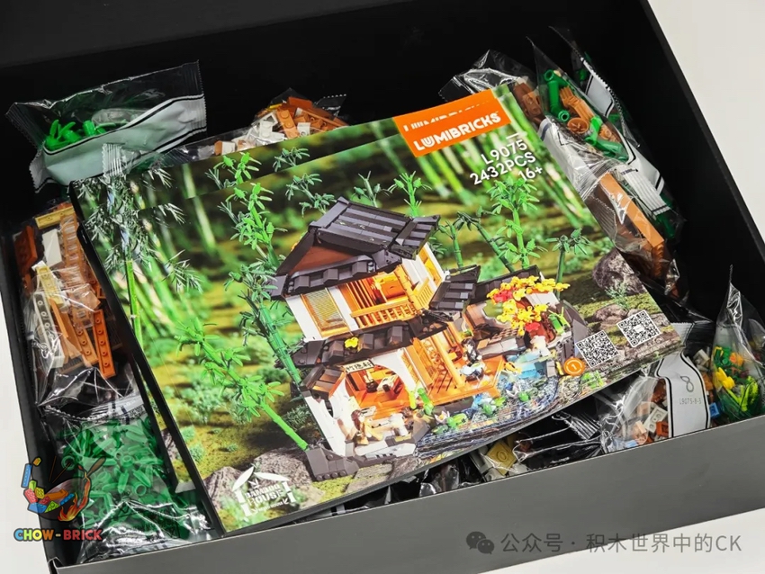 Funwhole L9075 Bamboo Grove Cottage - ChowBrick Store