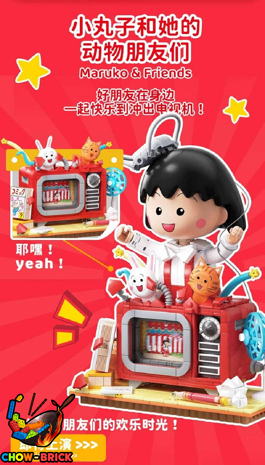 Wekki 516421 Chibi Maruko-Chan: Maruko's TV Show - ChowBrick Store