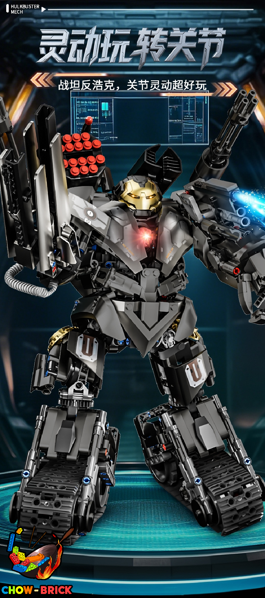 K Box 10540 Hulkbuster w/ Lights - ChowBrick Store