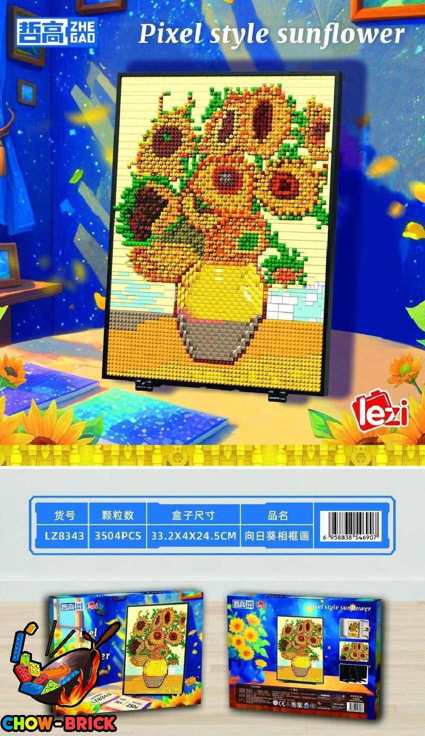 sunflower ZHEGAO LZ8344 Pixel Style Sunflower - ChowBrick Store