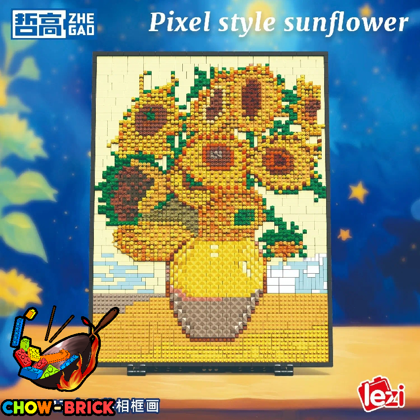 sunflower MIXED SUNFLOWER 65344 – Jam Designs and Supplies
