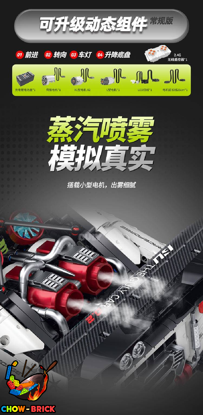 GULY 1/8 10630 Nissan GT-R Static Version - ChowBrick Store
