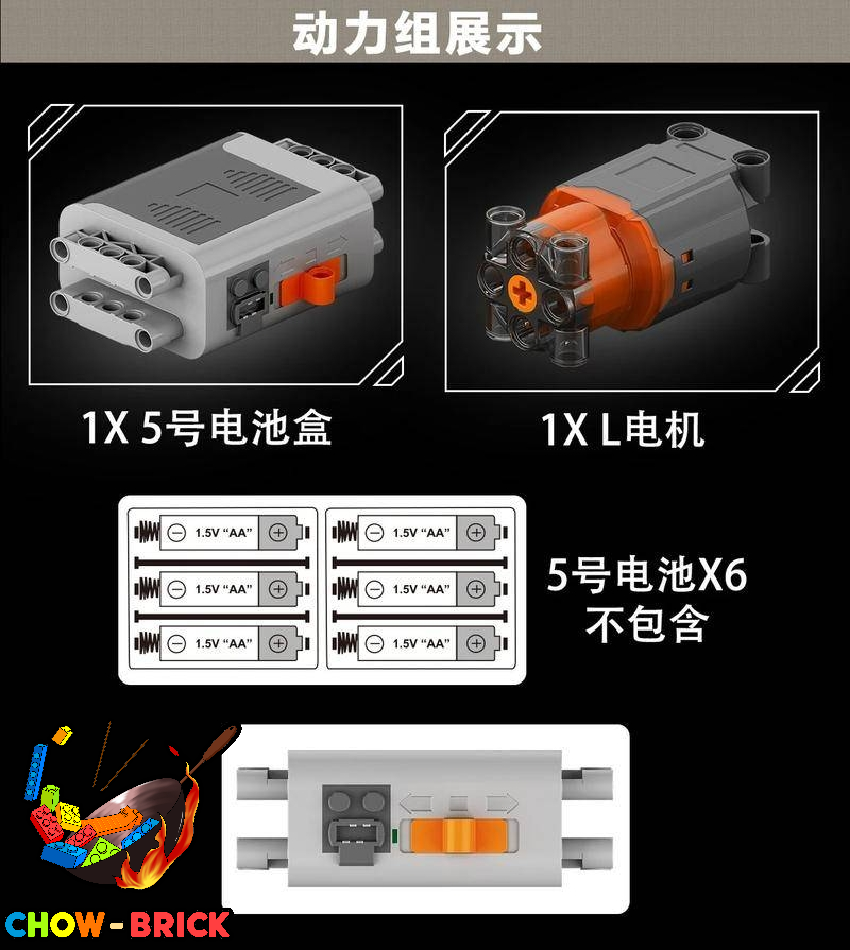 GISEGA G8909 V8 Engine w/ PF Parts - ChowBrick Store