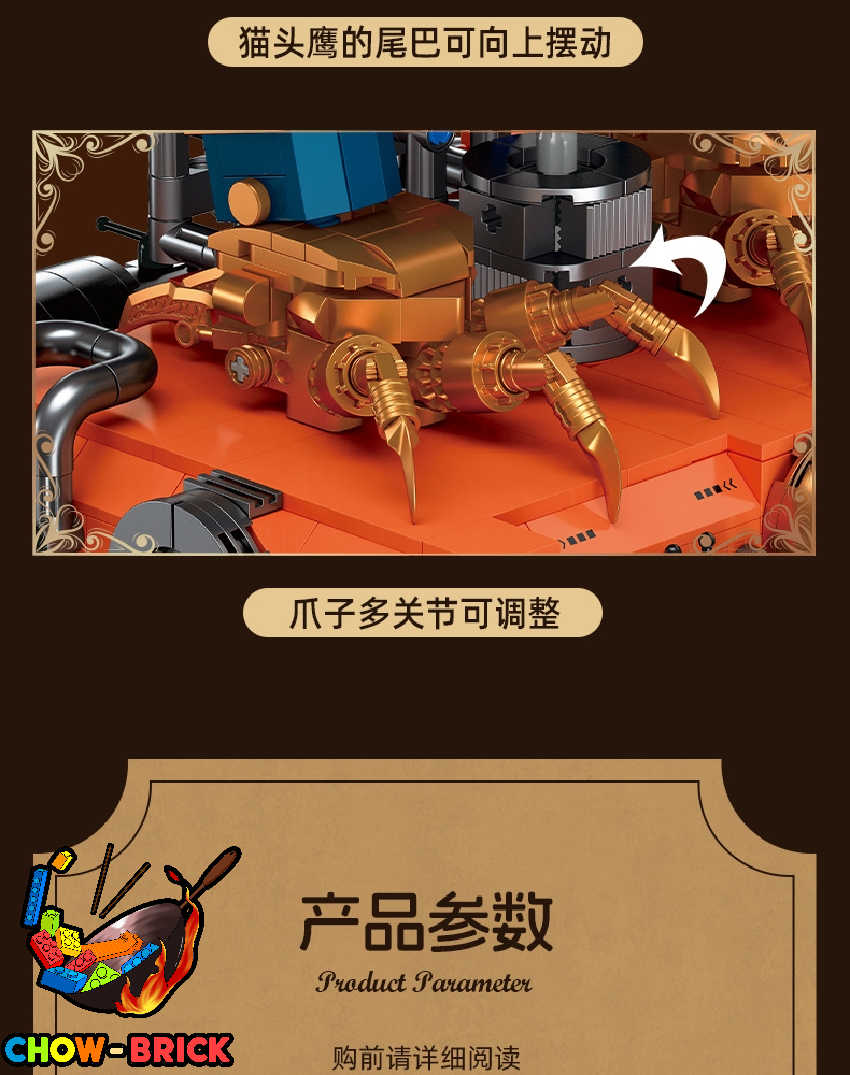 Jie Star JJ9171 Steampunk Owl - ChowBrick Store